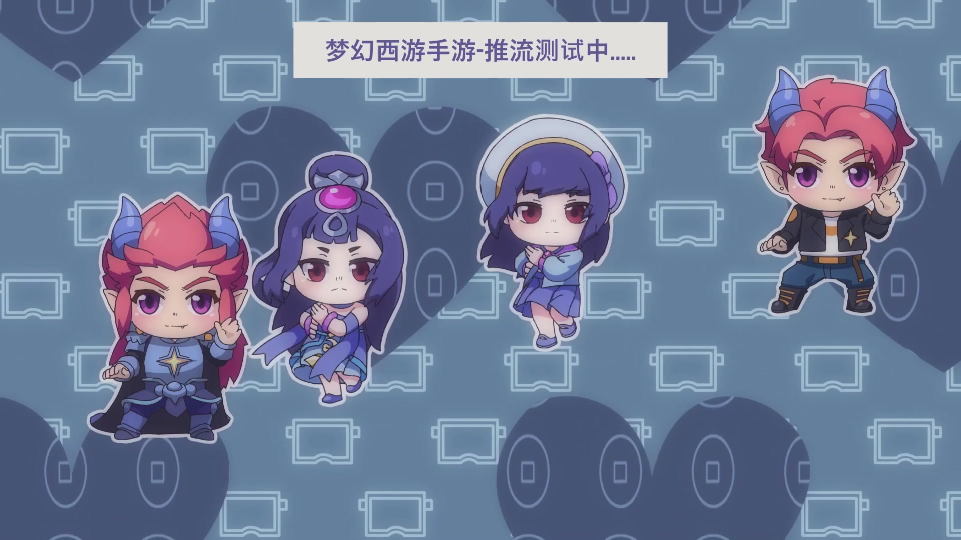 测试