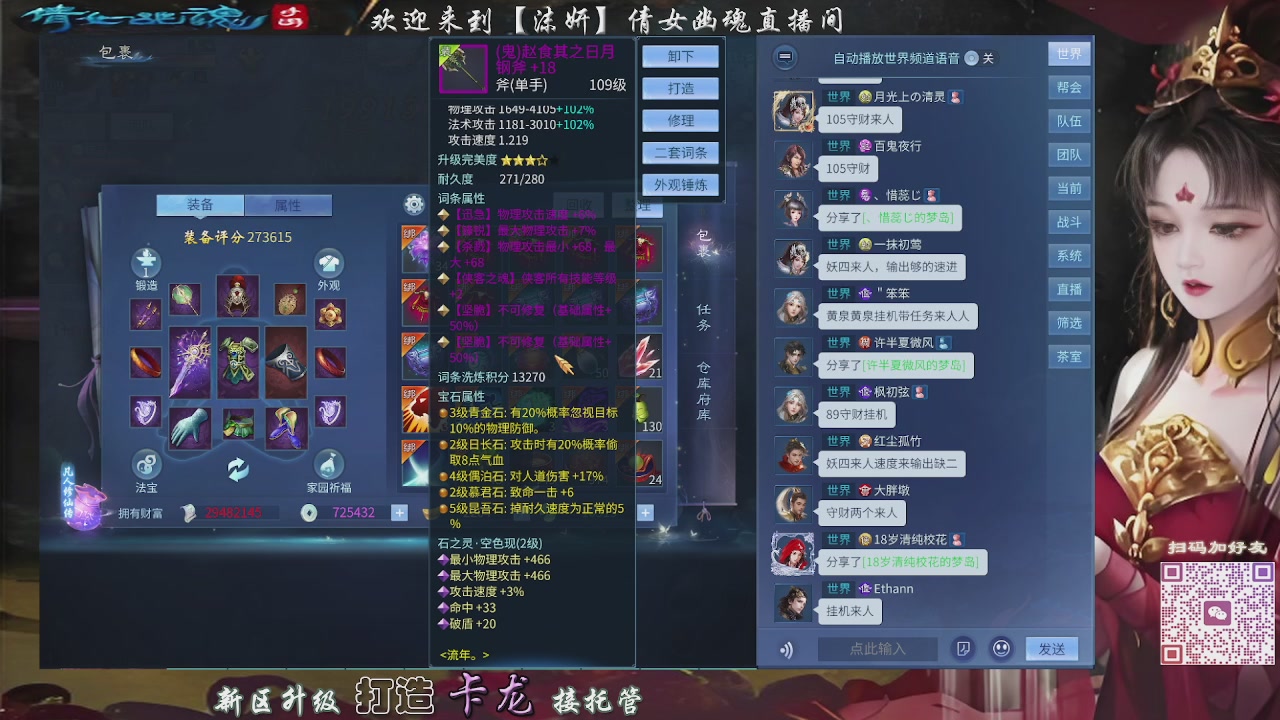 接托管，卡龙