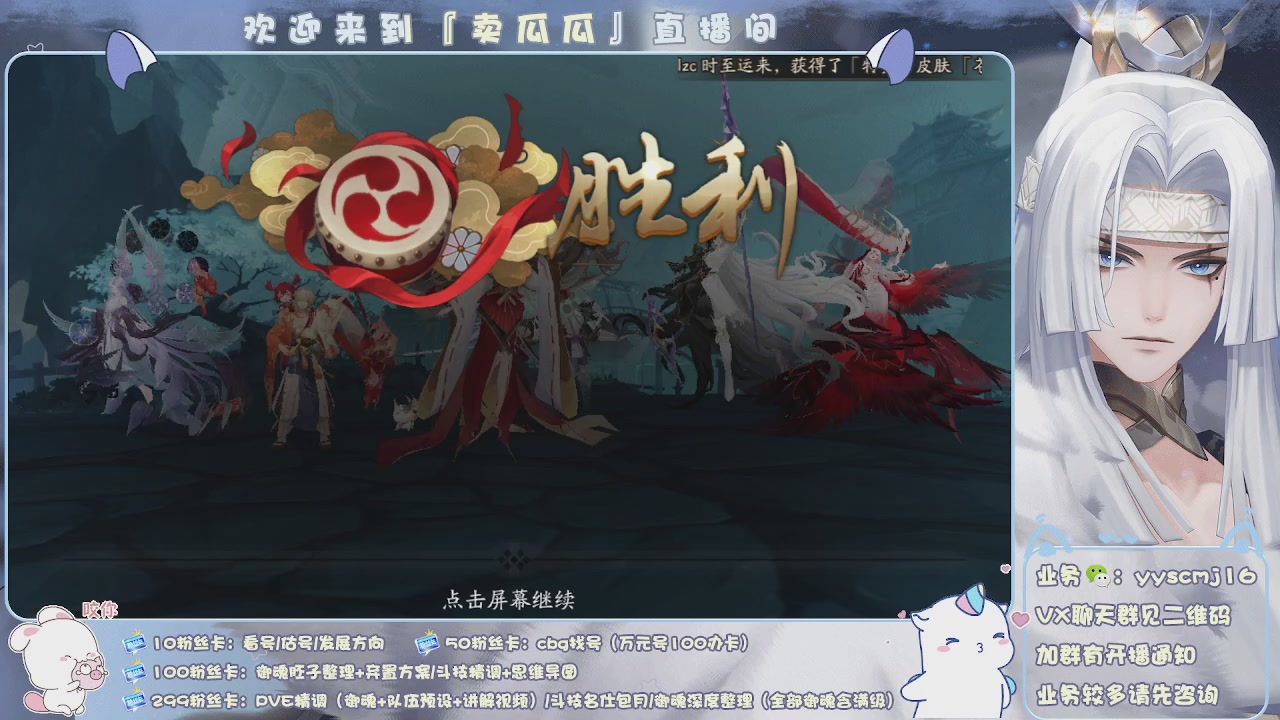 阴阳师上班日常