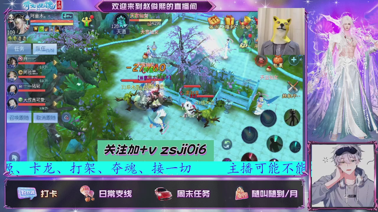 接托管、接各种~