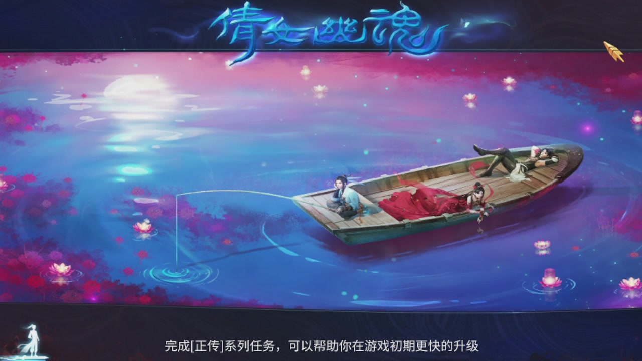 接托管打造指挥夺魂