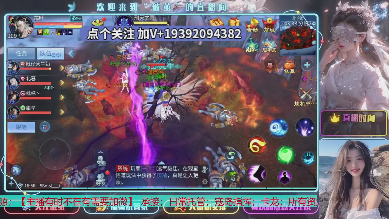 接托管