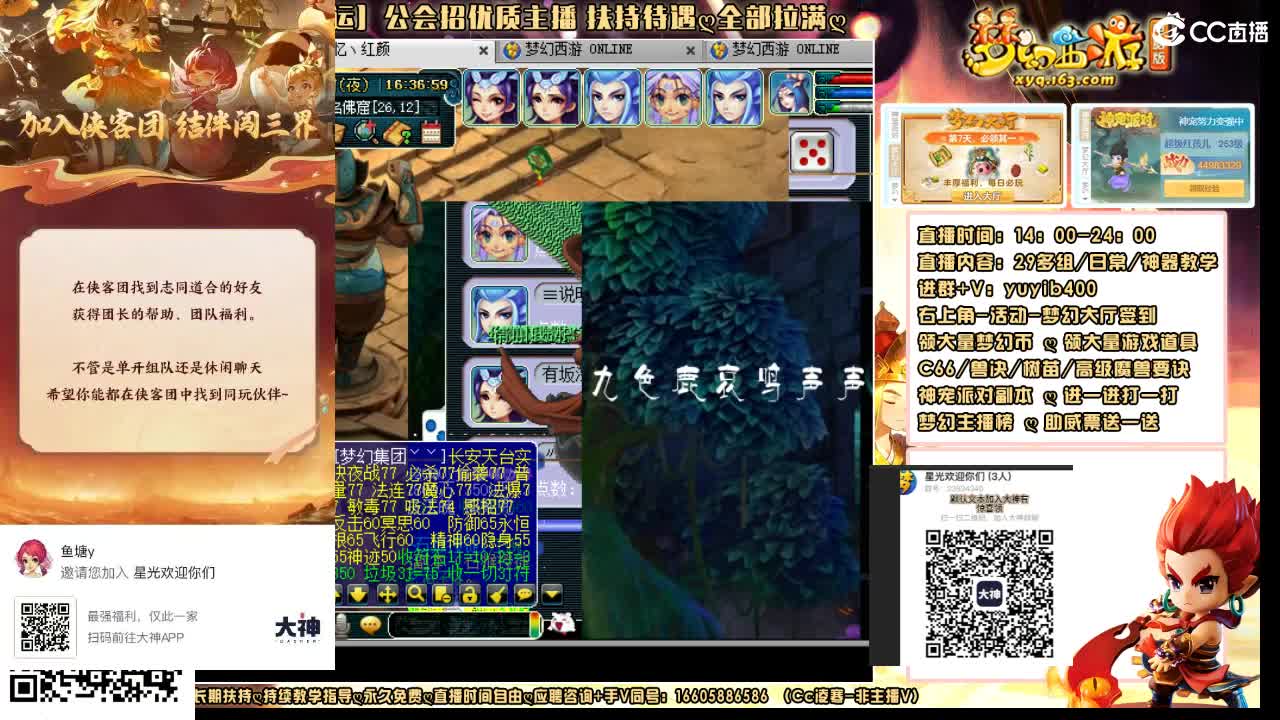 加入大神团领23834340福利签到 第1段