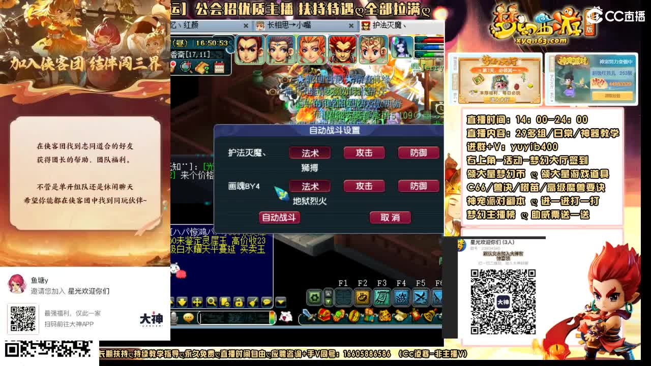 加入大神团领23834340福利签到 第2段