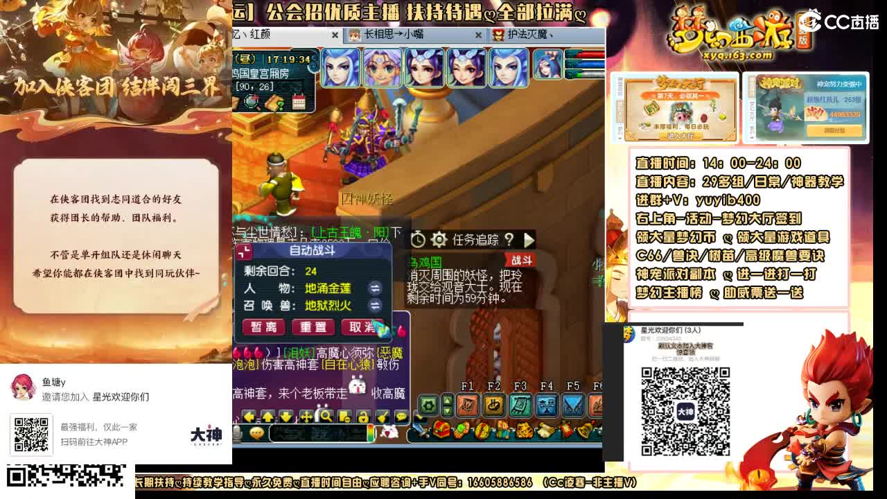 加入大神团领23834340福利签到 第3段