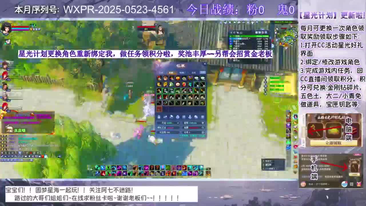 进来领星光分！！ 第2段