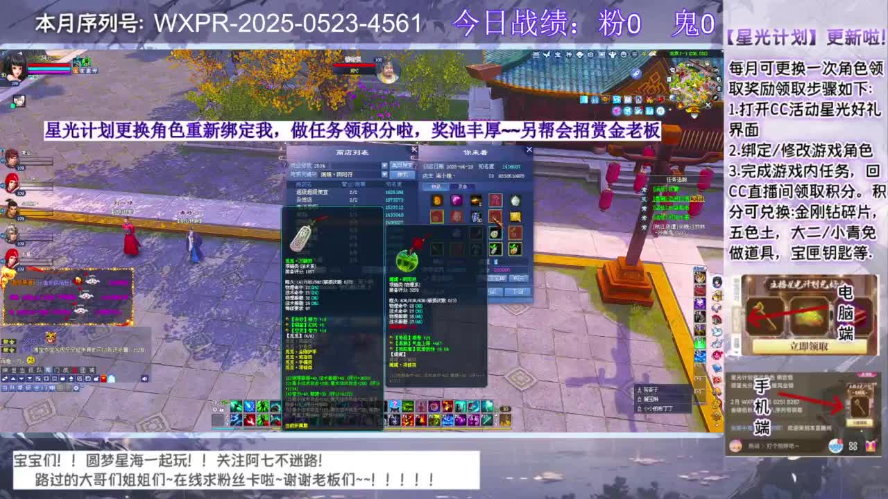 进来领星光分！！ 第3段