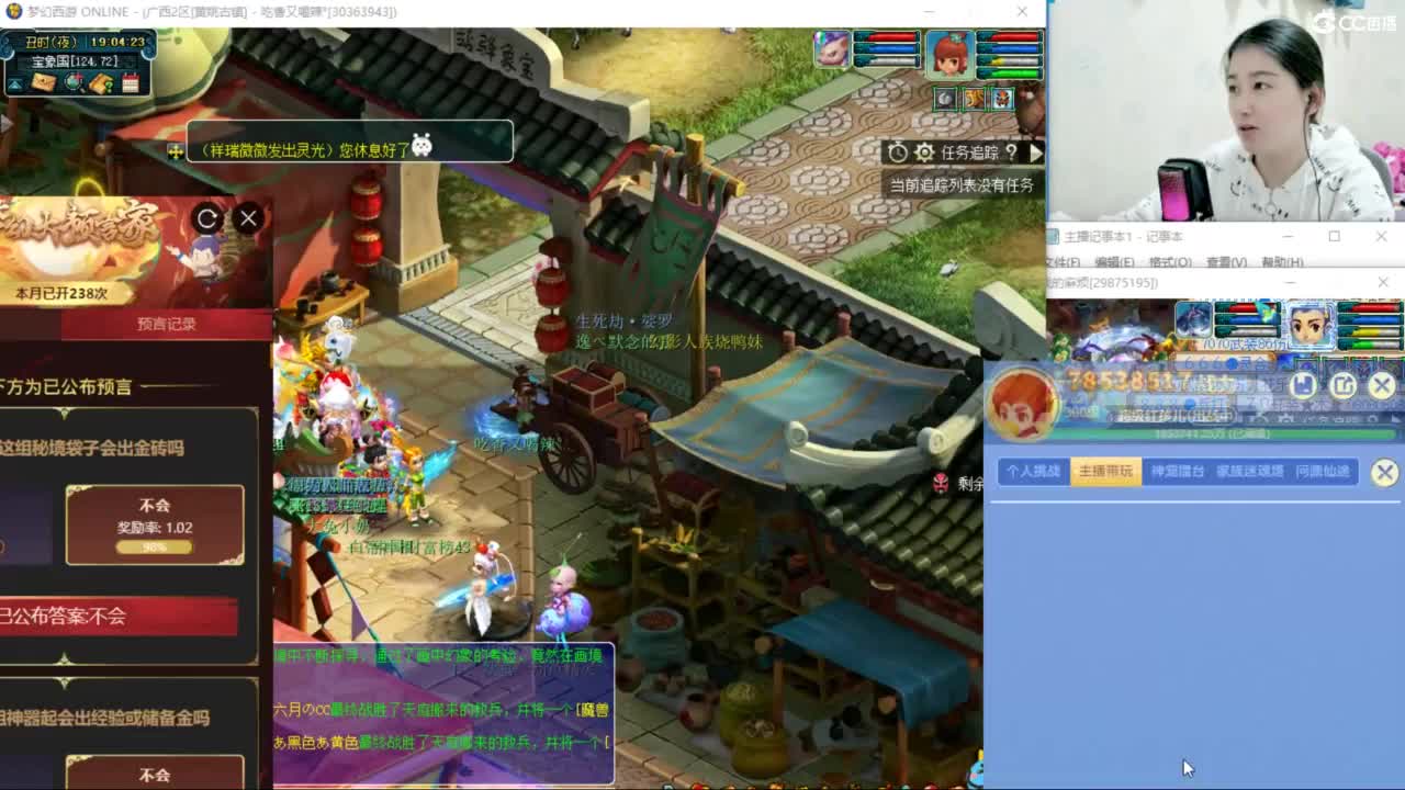 两组129小心得+跑魂玉 第1段