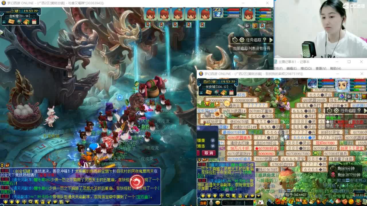 两组129小心得+跑魂玉 第3段