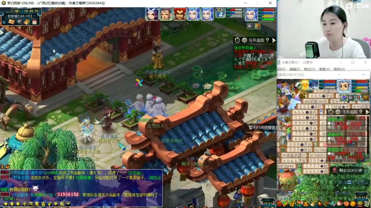 两组129小心得+跑魂玉 第4段