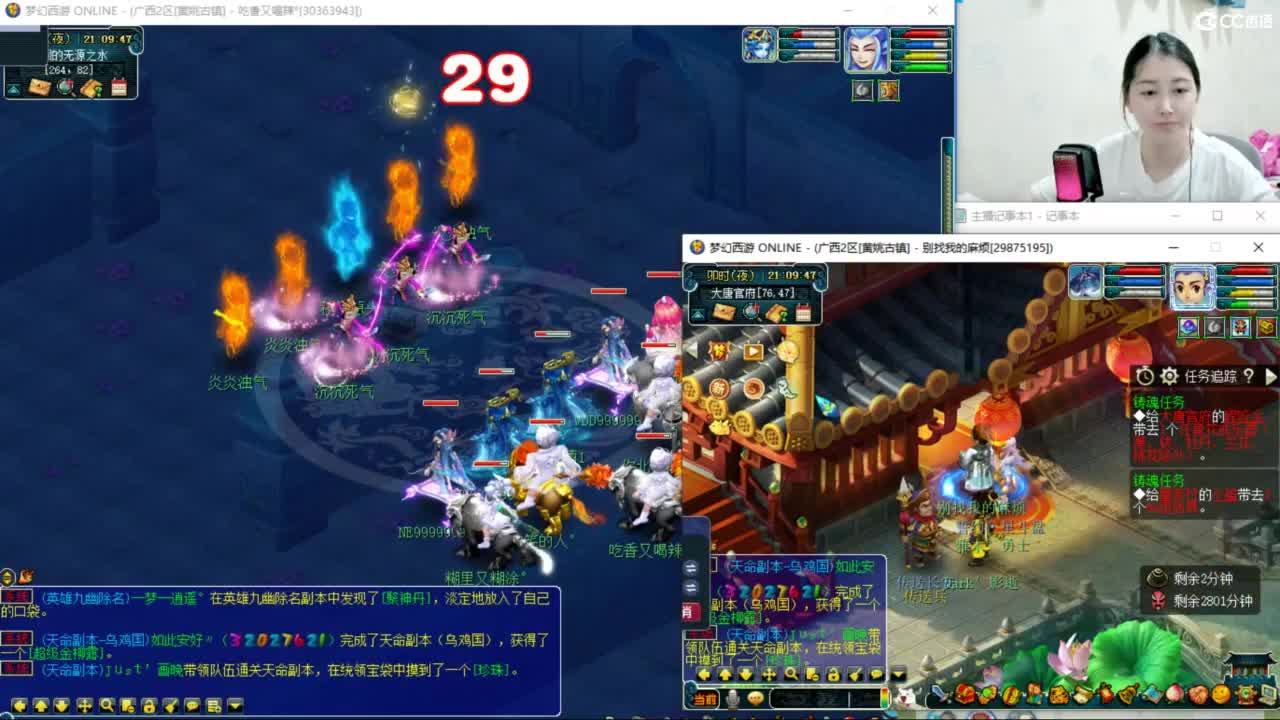 两组129小心得+跑魂玉 第5段