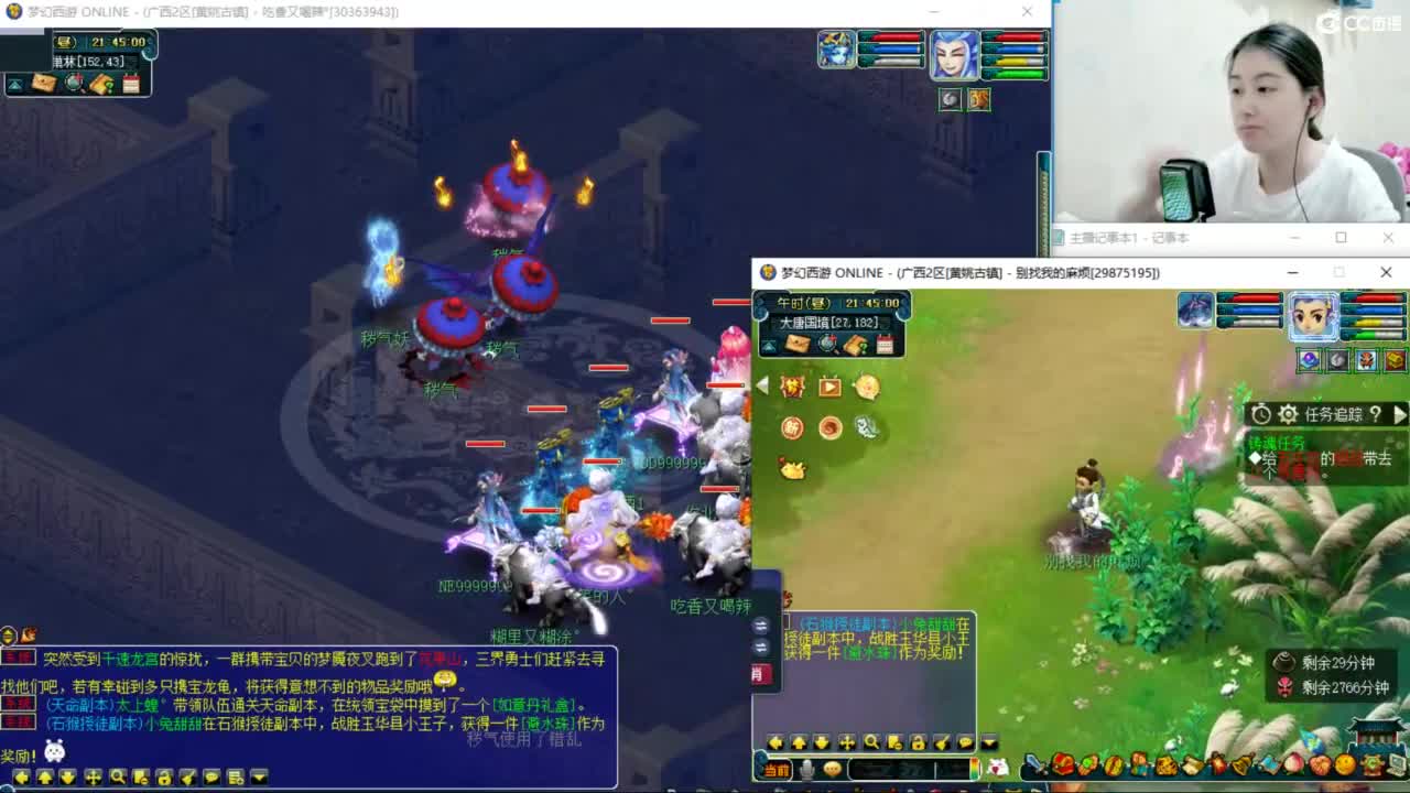 两组129小心得+跑魂玉 第6段