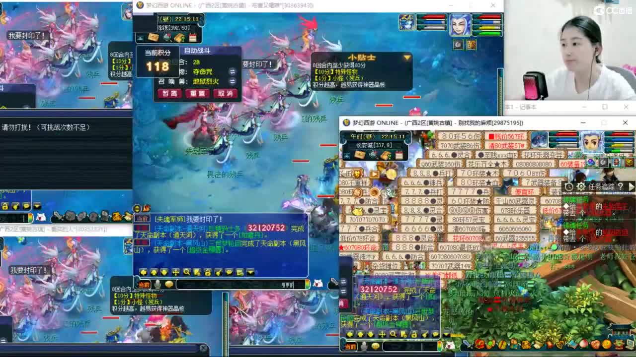 两组129小心得+跑魂玉 第7段