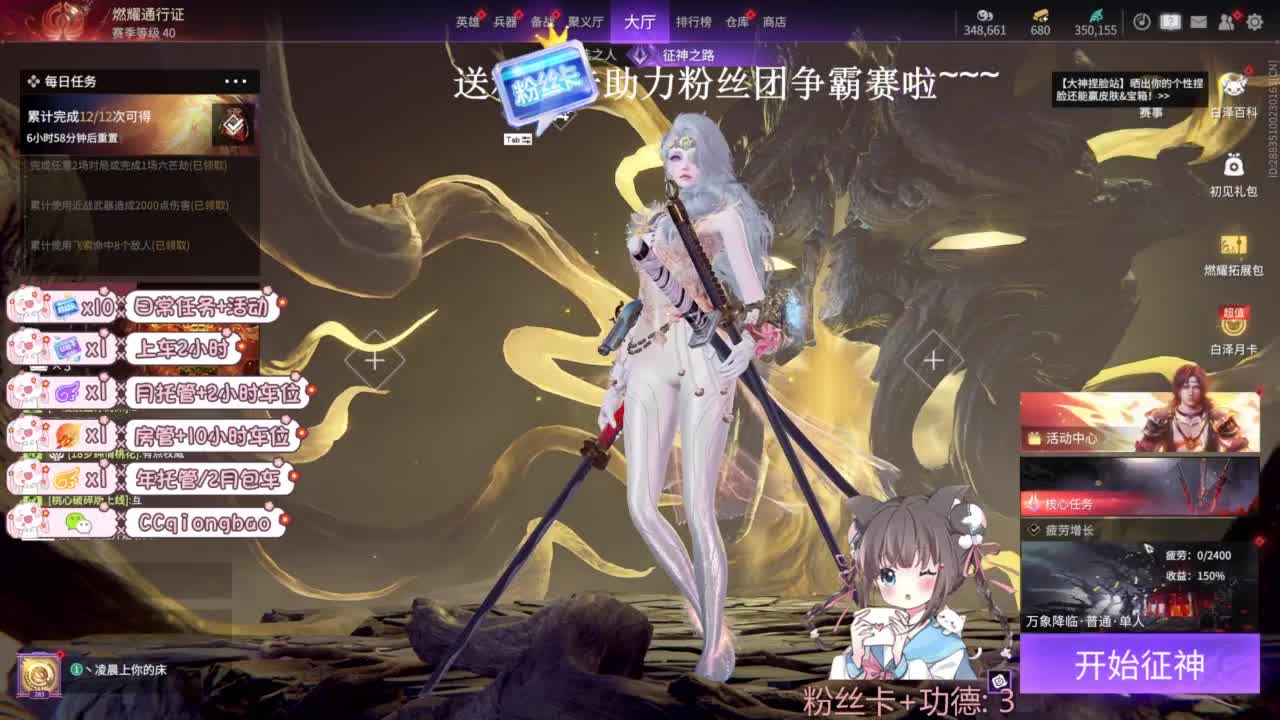 今天也是努力的一天 第1段