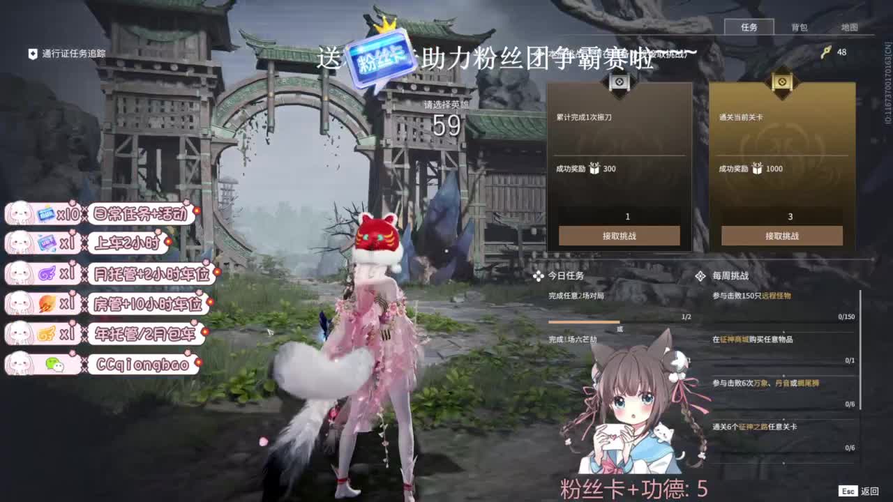 今天也是努力的一天 第2段