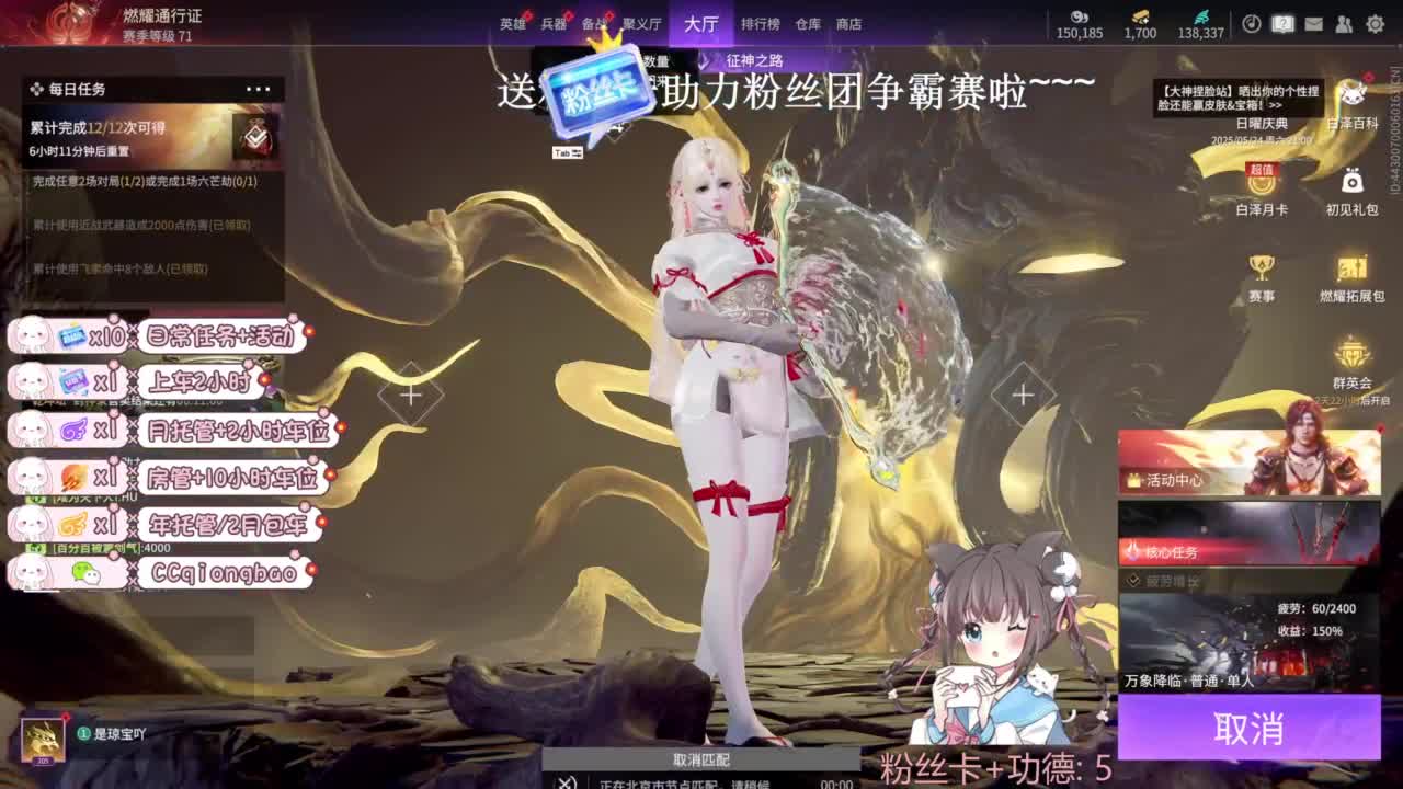 今天也是努力的一天 第3段