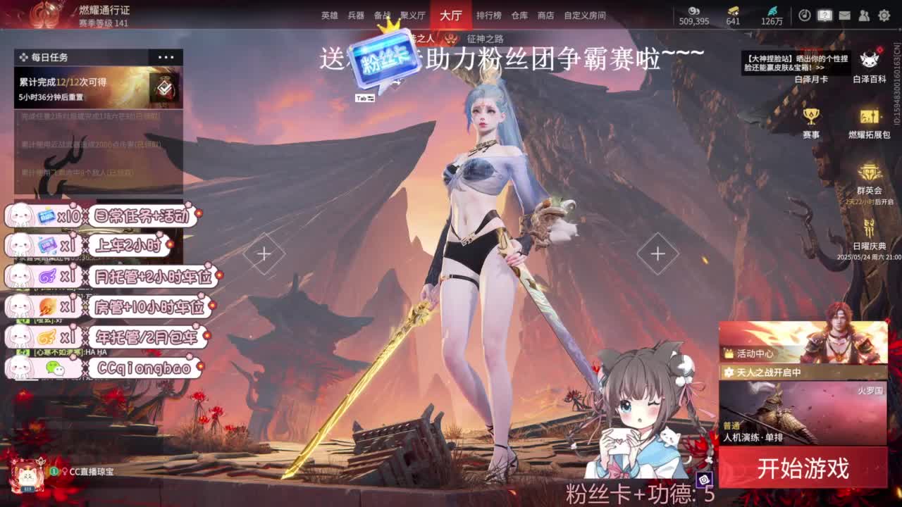 今天也是努力的一天 第4段