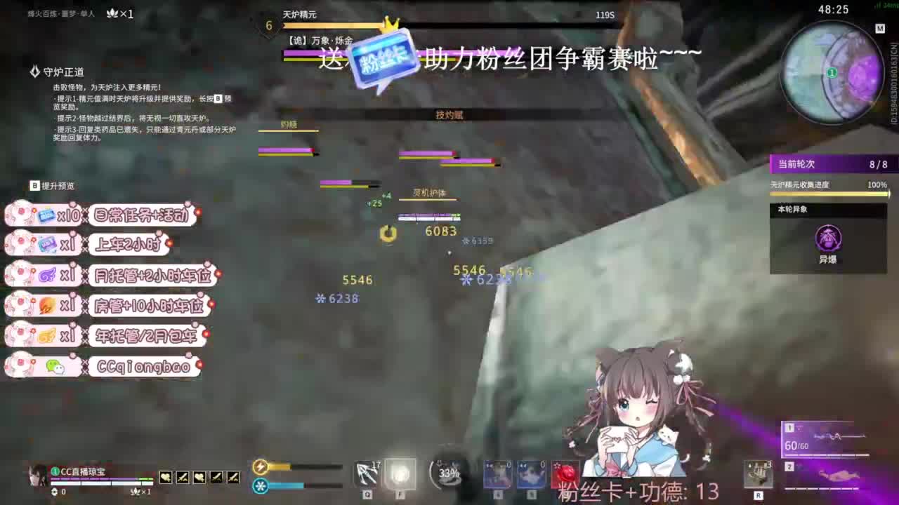 今天也是努力的一天 第5段