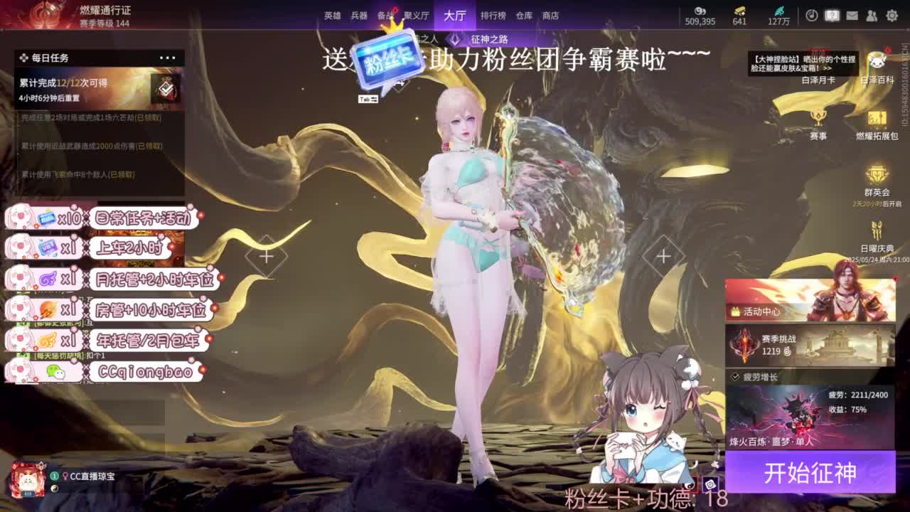 今天也是努力的一天 第7段