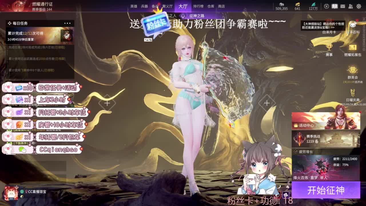 今天也是努力的一天 第8段