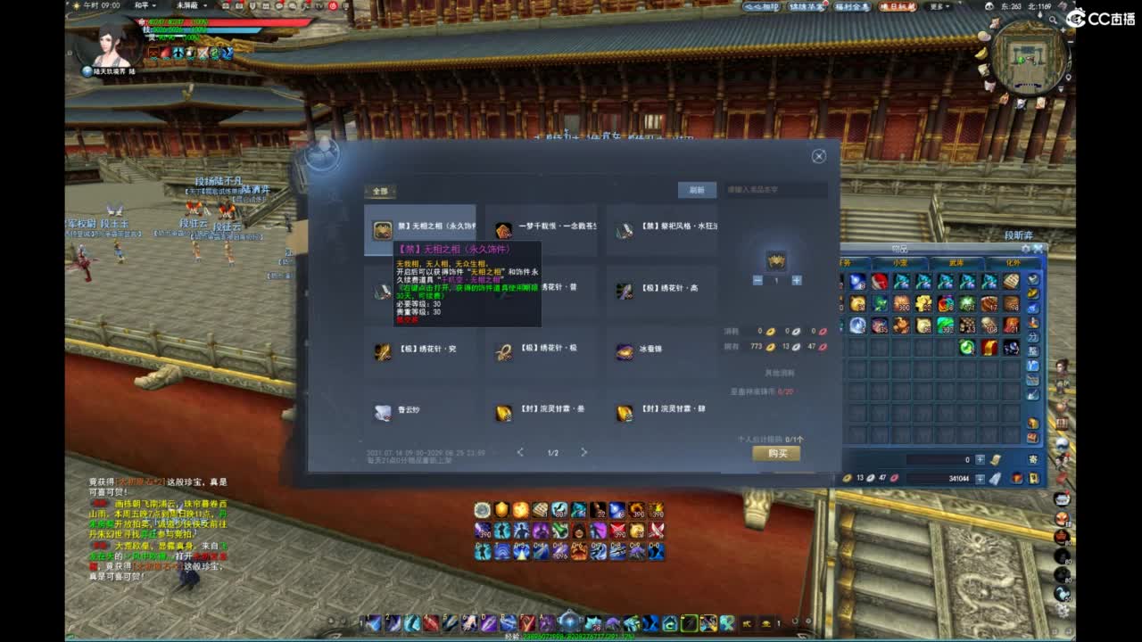 我愿化作人间的风雨陪着守护我的人 第2段