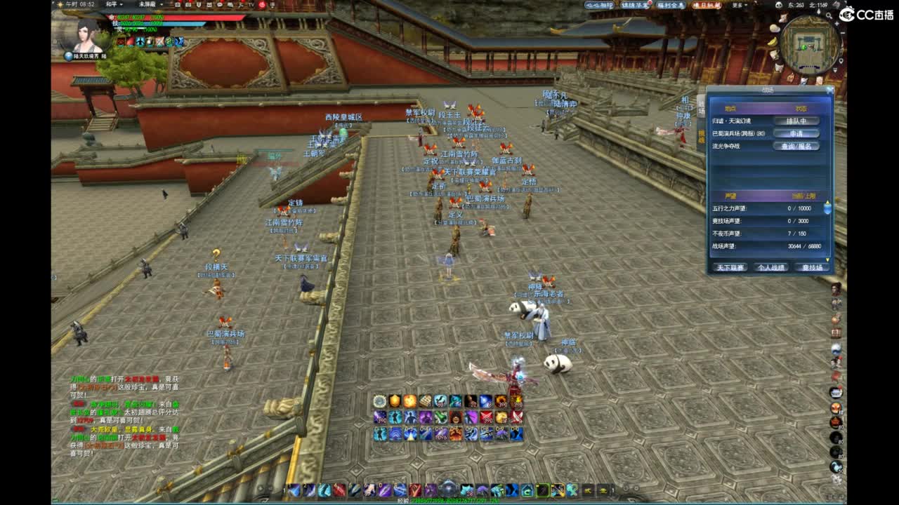 我愿化作人间的风雨陪着守护我的人 第2段