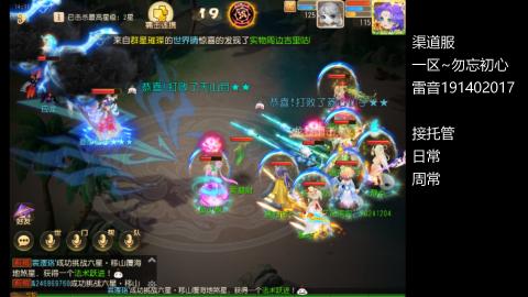神威菜鸡的日常