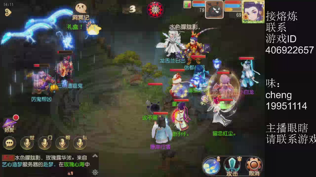接熔练，蜃境、四年熔练达人