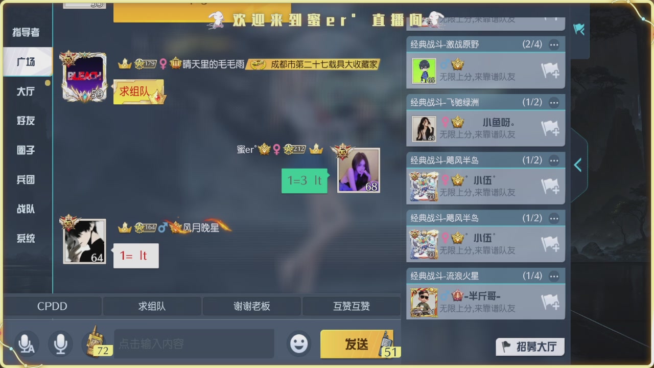 接新赛季托管