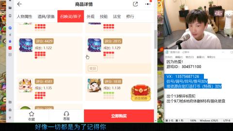 专业估号调号找号