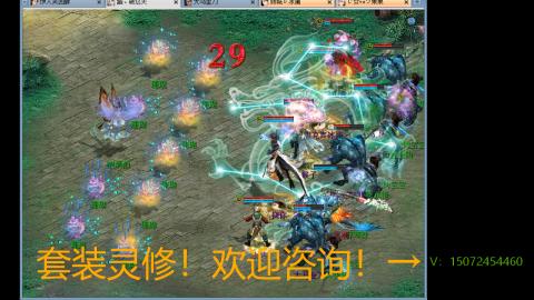 小桂魔王套装灵修