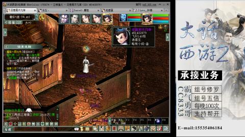 接修罗五倍域外组号