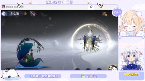 巡音来啦