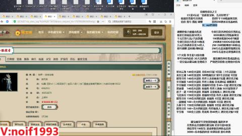 【配号】低端组号开创者