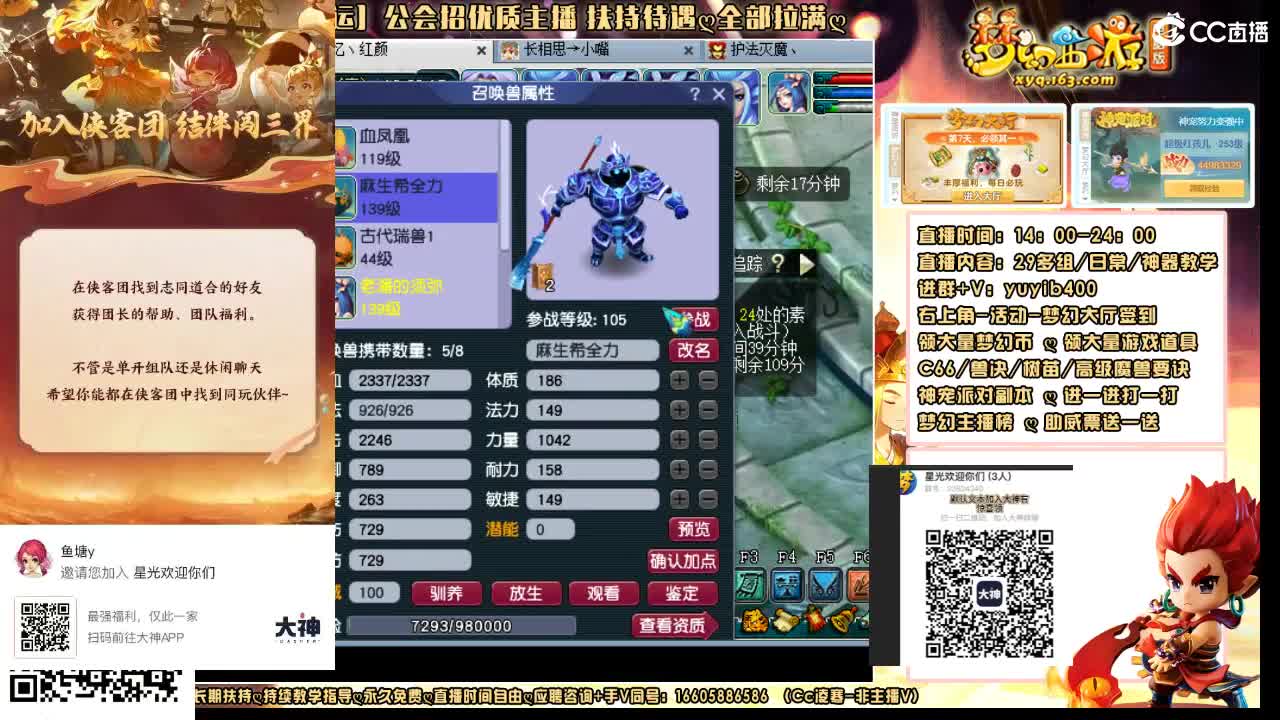 加入大神团领23834340福利签到 第4段