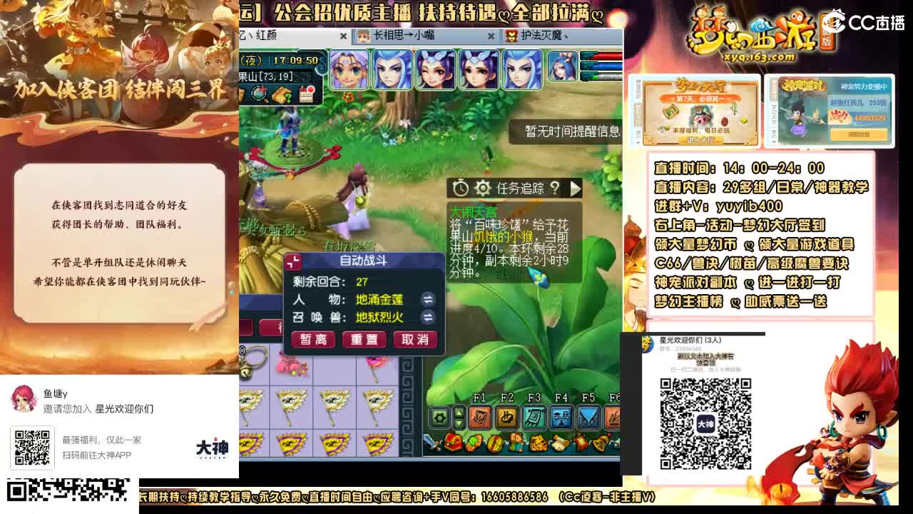 加入大神团领23834340福利签到 第6段