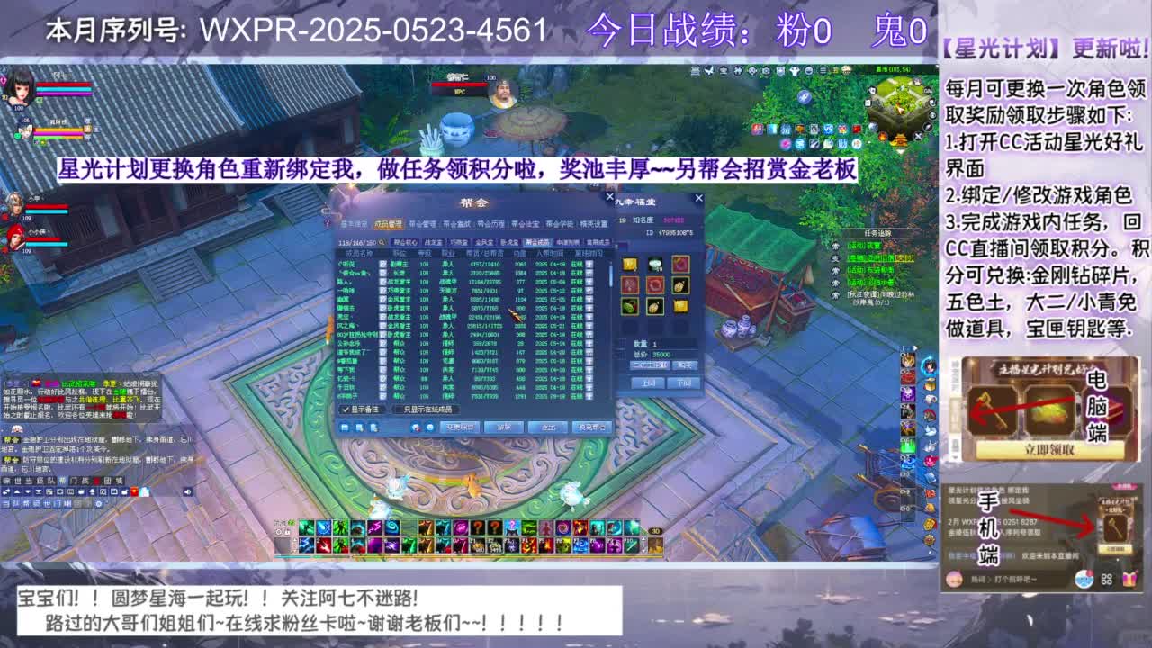 进来领星光分！！ 第1段