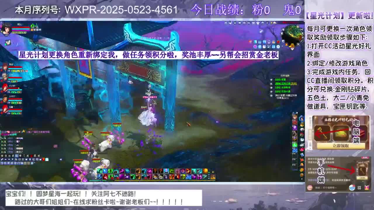 进来领星光分！！ 第3段