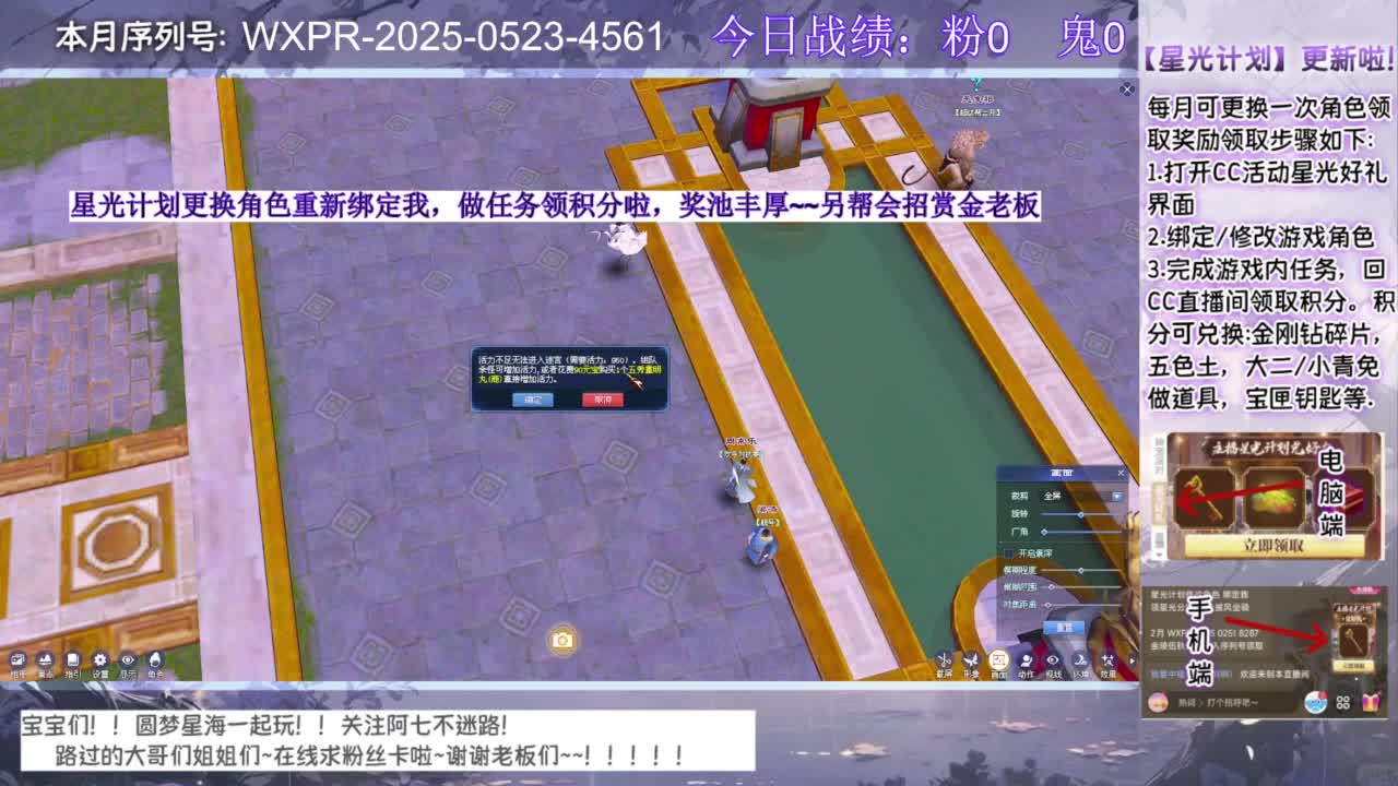 进来领星光分！！ 第4段