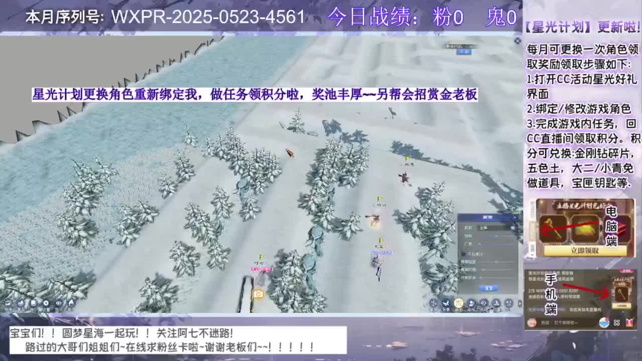 进来领星光分！！ 第5段
