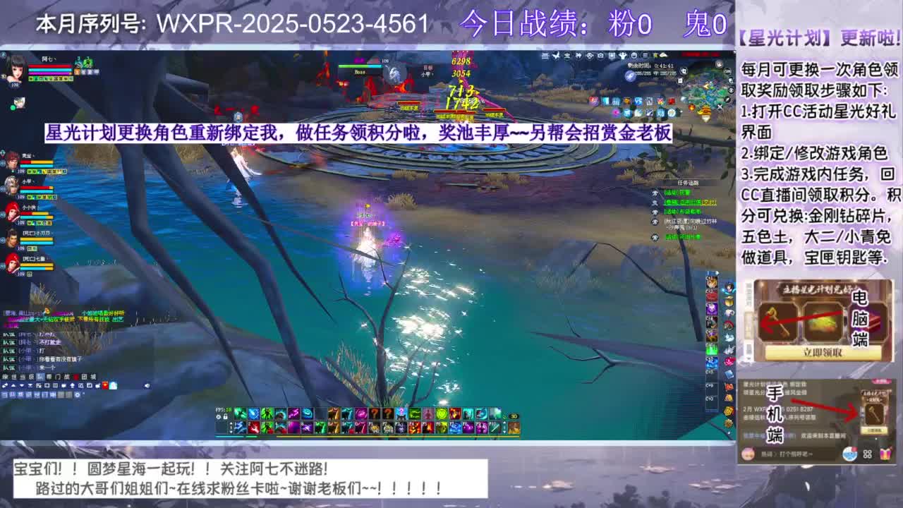 进来领星光分！！ 第6段