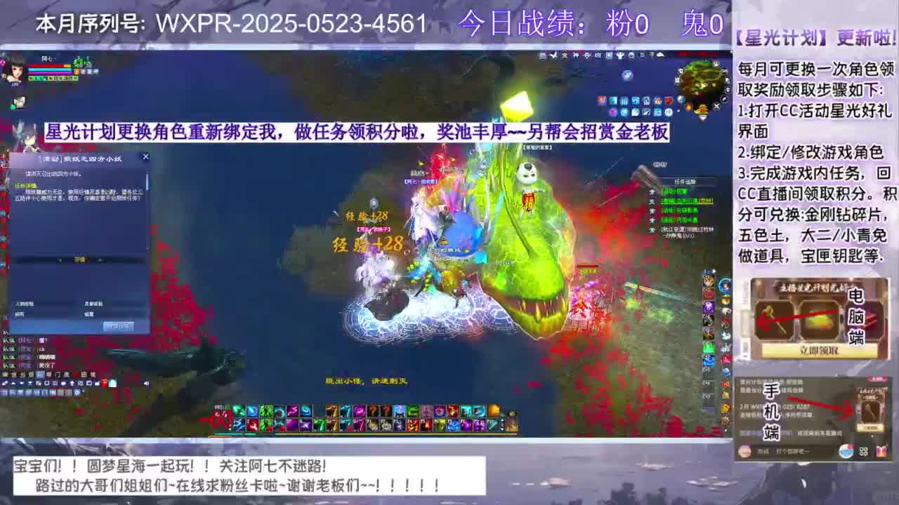 进来领星光分！！ 第3段
