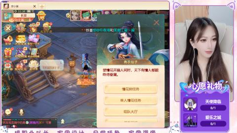 0-32级礼包码：安安666