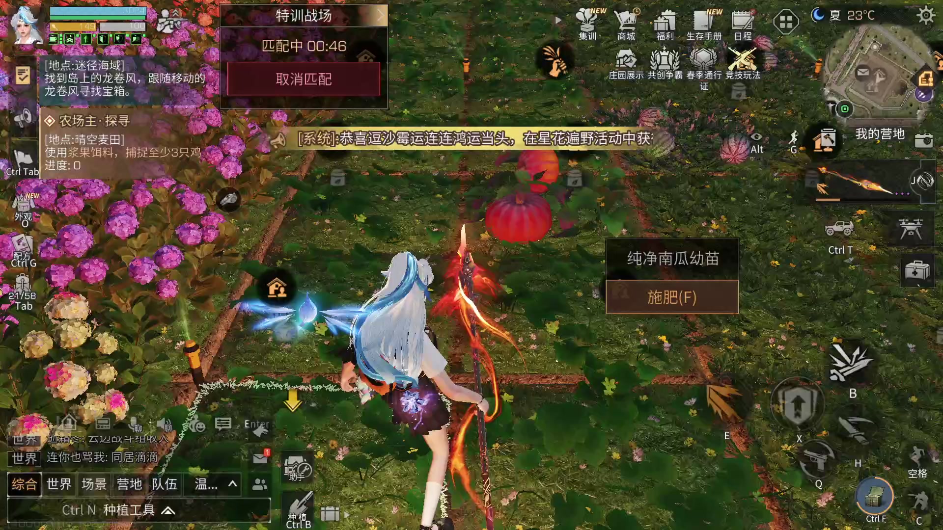 所有区服CC时装特价