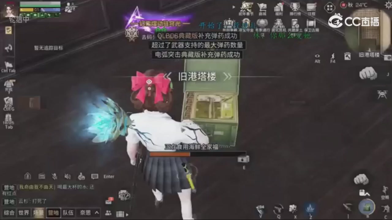 时装兑换秒到
