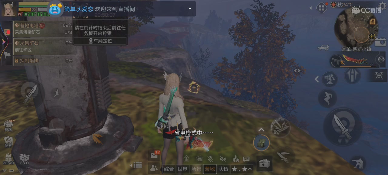 开摞
