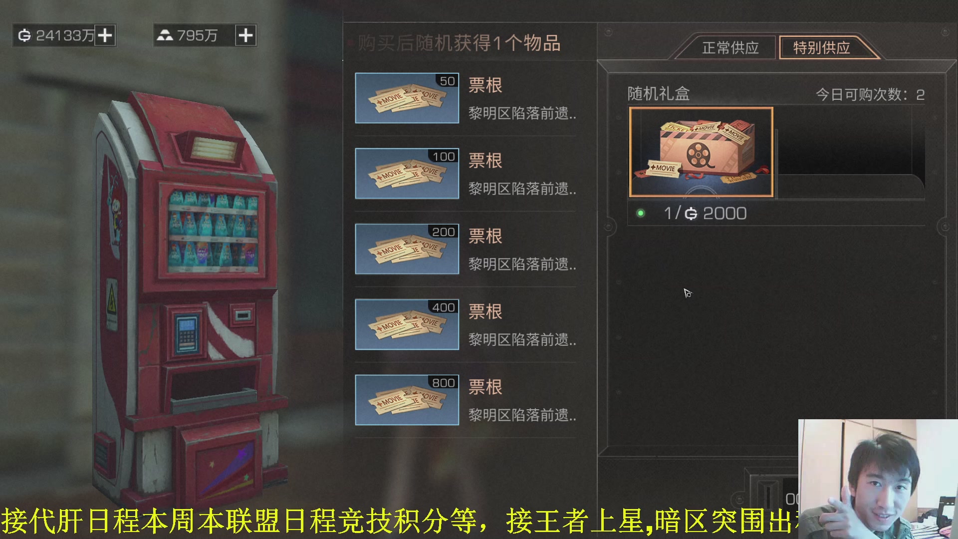 专业接代/肝 最强肝帝有问必答