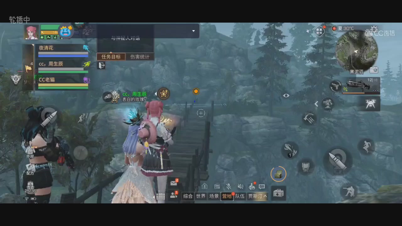 CC时装特价秒到加V