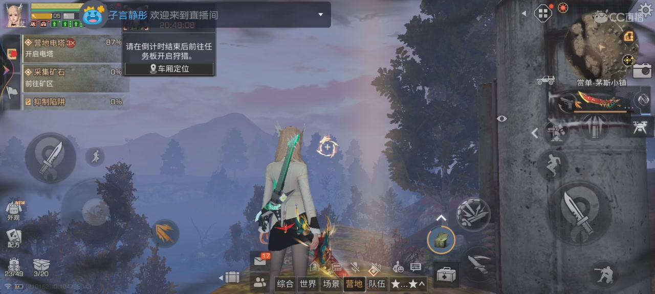 开摞