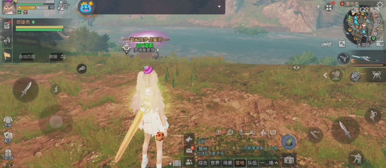 开